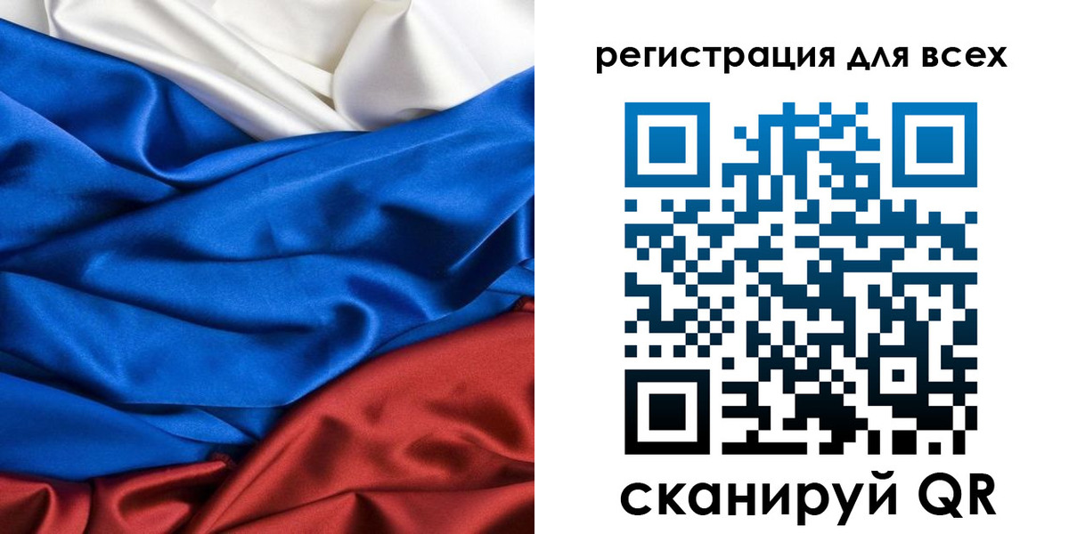 прописка 2025 в Новоаннинском